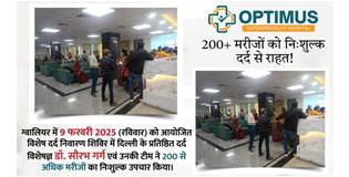 Free Pain Management Camp in Gwalior Brings Relief to Over 200 Patients